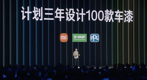 小米汽車啟動(dòng)豪華定制服務(wù)，雷軍借勢(shì)營(yíng)銷引行業(yè)關(guān)注