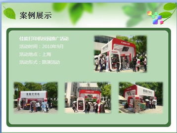 全國(guó)校園活動(dòng)服務(wù)全攻略 從校園媒體到定制服裝，打造活力校園品牌