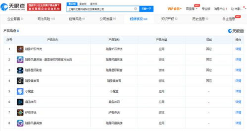 暴雪游戲服務暫停與網易的應對 備案、集成與玩家服務的最后一程